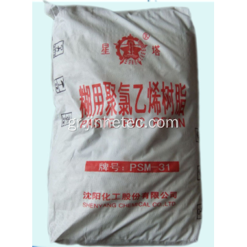 Shenyang Chemical Blue Star Xingta PVC Πάστα PSH30